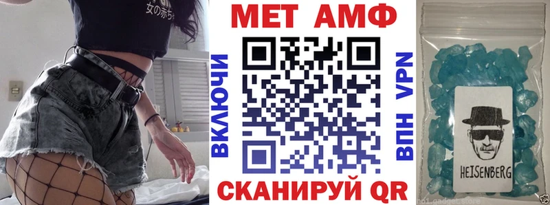 цены наркотик Калтан Амфетамин 97%