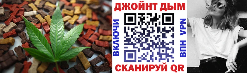 магазин продажи   Калтан  Еда ТГК марихуана 