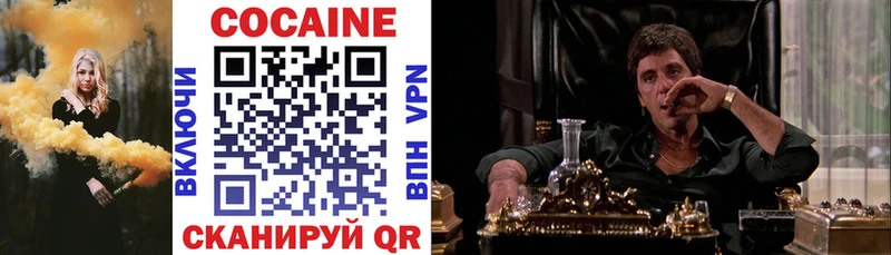 где продают Калтан COCAIN 97%