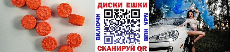 blacksprut ссылка  Калтан  Ecstasy 280 MDMA 