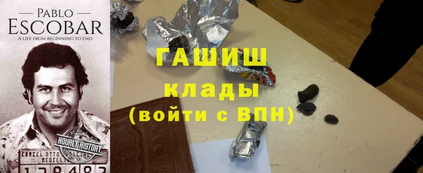 героин Протвино