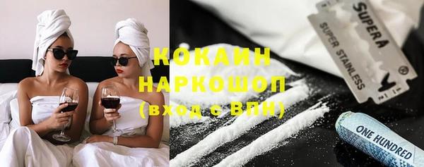 мефедрон Алзамай