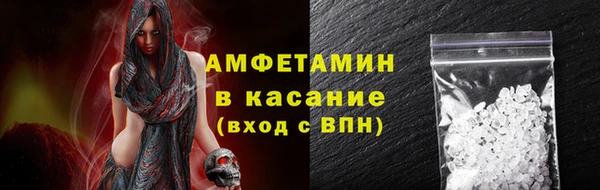 молекула духа Приозерск