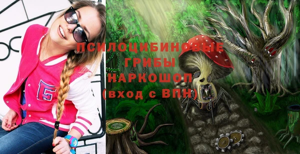 кристаллы Алексин