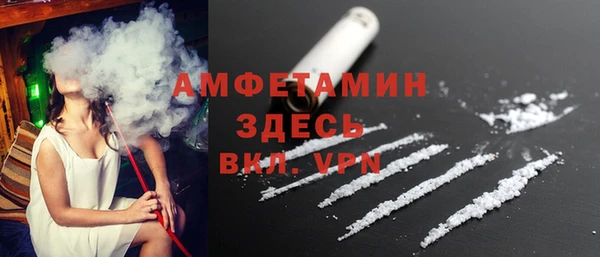мефедрон Алзамай