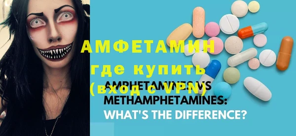 кристаллы Алексин