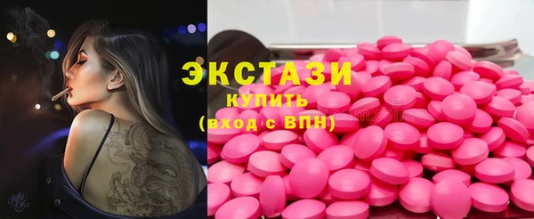 героин Протвино