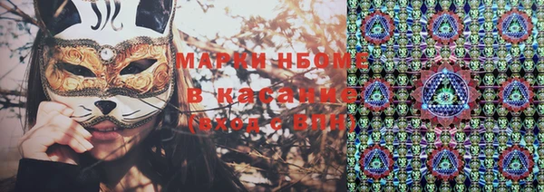 кристаллы Алексин