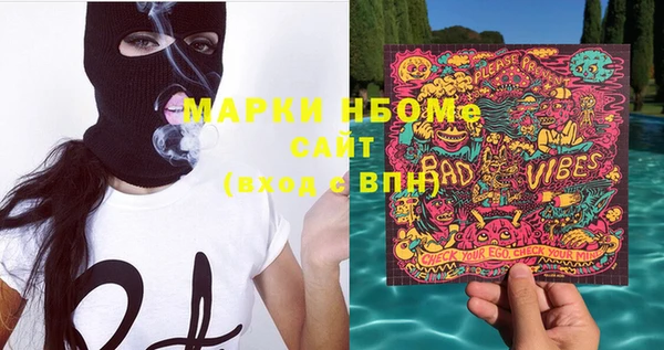 мефедрон Алзамай