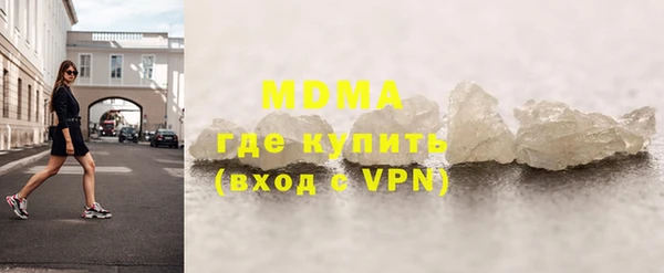 кристаллы Алексин