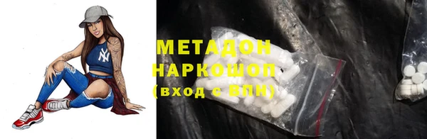 кристаллы Алексин