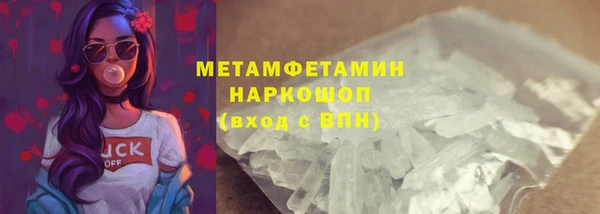 мефедрон Алзамай