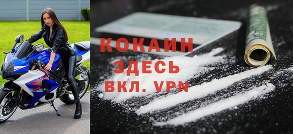 мефедрон Алзамай