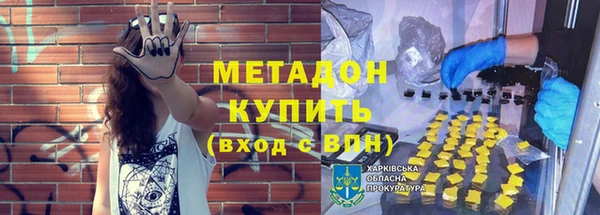 винт Пролетарск
