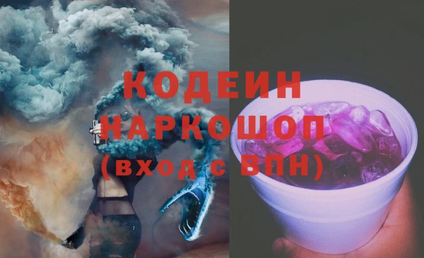 героин Протвино