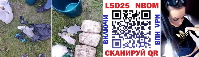 LSD-25 экстази кислота Калтан