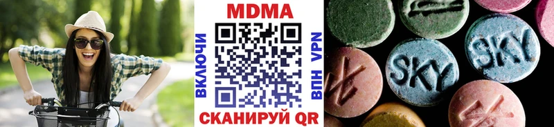 МДМА Molly  где продают наркотики  Калтан 