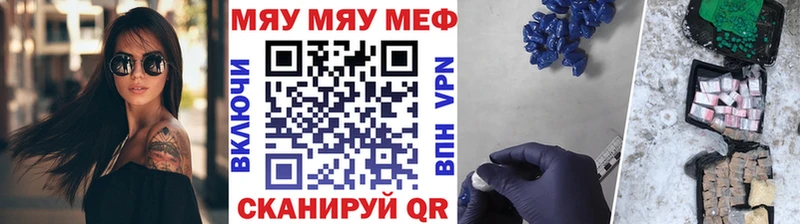 наркотики  Калтан  Меф кристаллы 