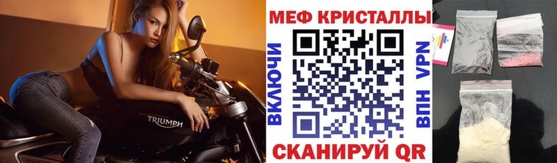 Меф мяу мяу мука Калтан