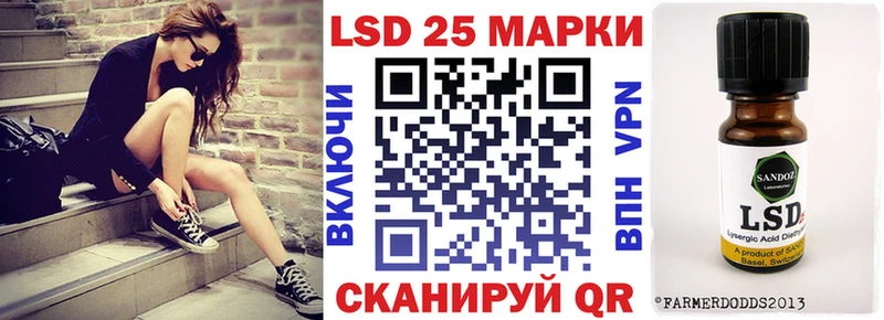 где купить наркоту  Калтан  Марки 25I-NBOMe 1,8мг 