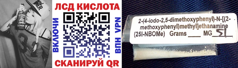 Марки N-bome 1500мкг Калтан