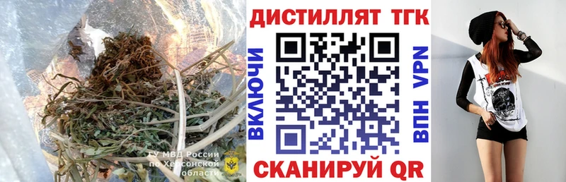 omg как войти  Калтан  Дистиллят ТГК вейп  даркнет сайт 