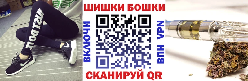 купить закладку  Калтан  это Telegram  МАРИХУАНА Ganja 